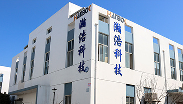關(guān)于瀚浩