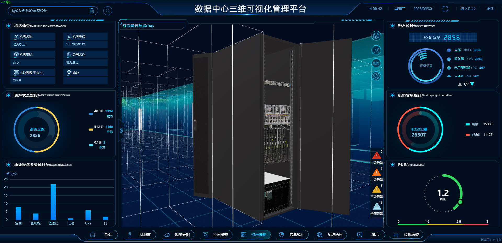 3D系统界面演示案例 02 3D系统界面演示案例 02