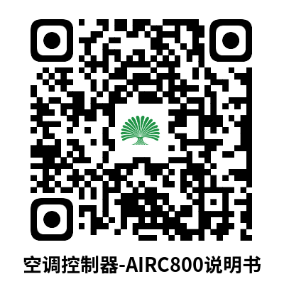 空調(diào)控制器