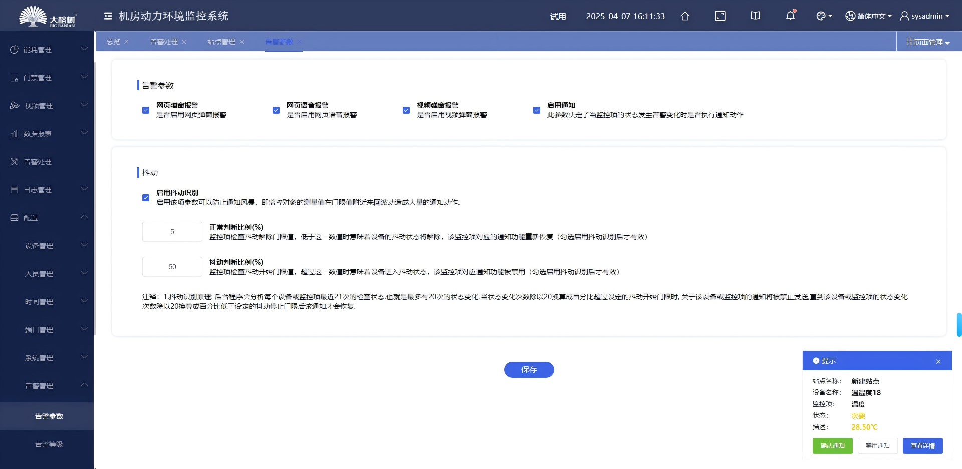 ظ澯