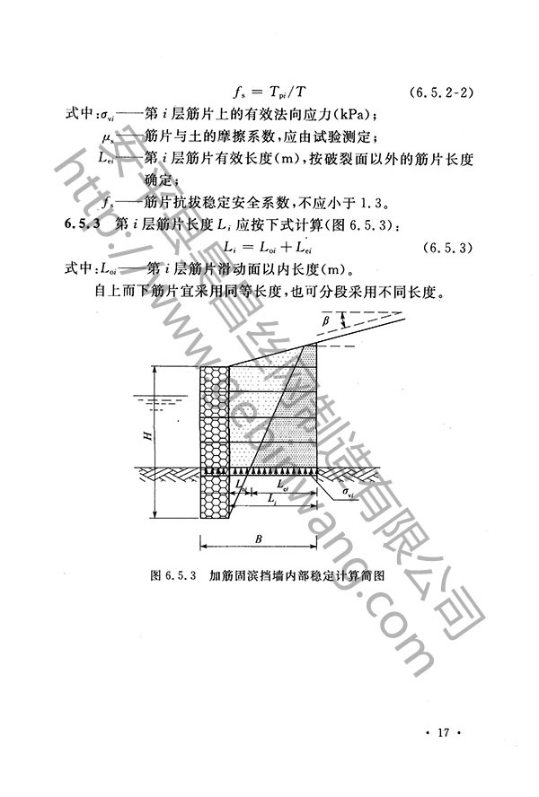 生態格網結構26