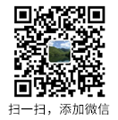 添加微信