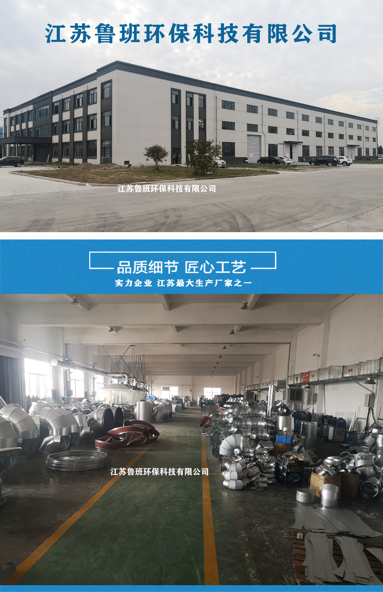 防火軟接