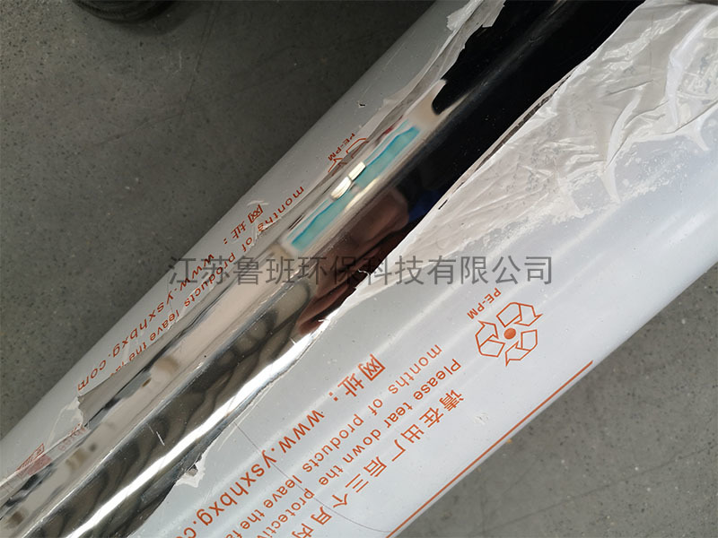 镜面风管