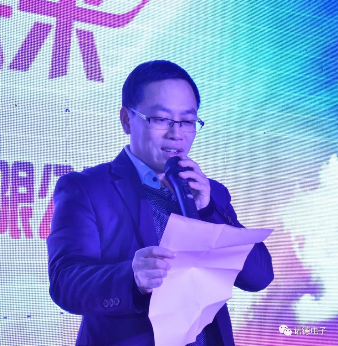 2017년도 강소노드신소재주식유한회사 년례회의가 원만히 막을 내렸다