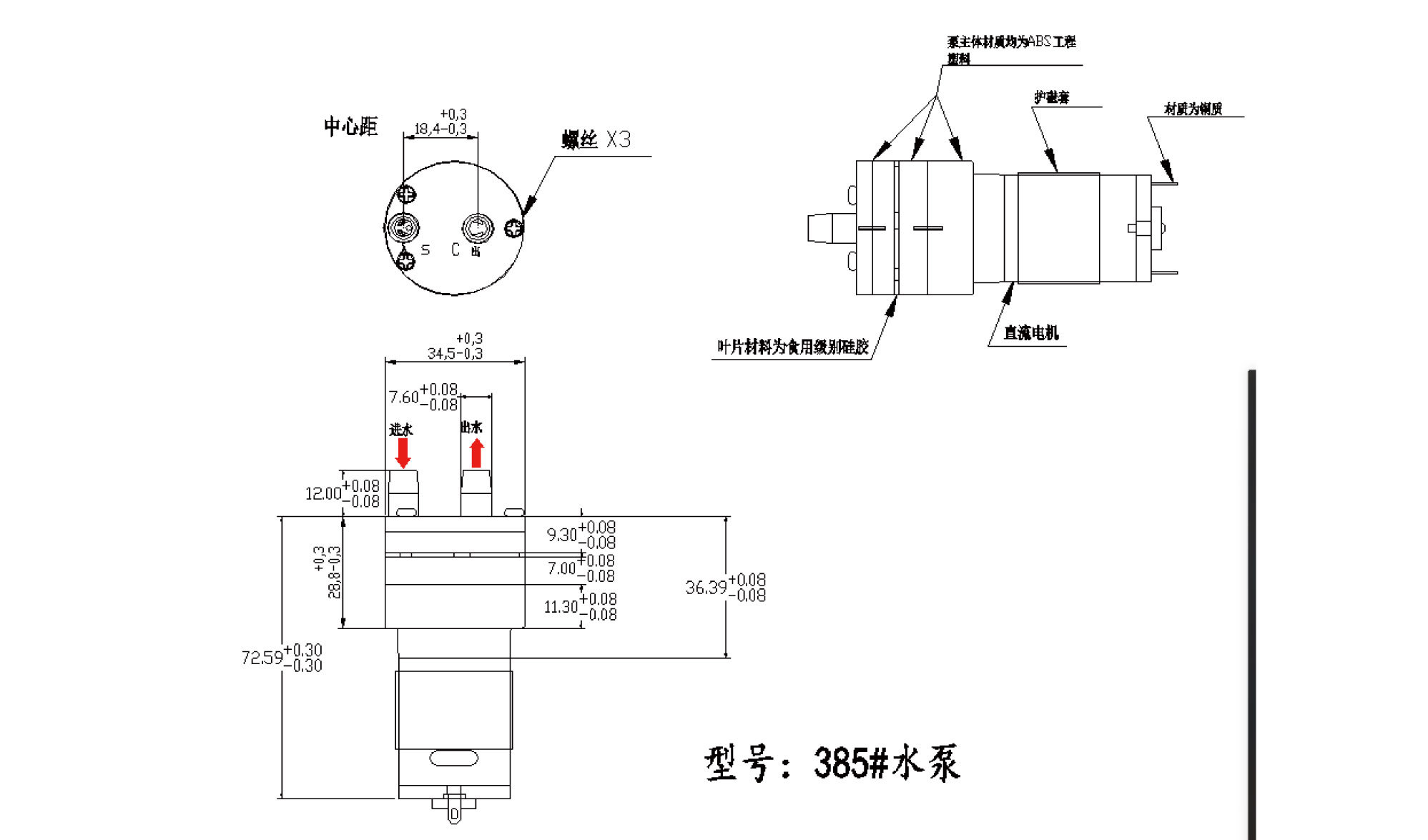 DC Diaphragm Pump VB385 Vicflopump Is A Professional brushless DC Pump dc-diaphragm-pump-vb385-vicflopump-is-a-professional-brushless-dc-pump