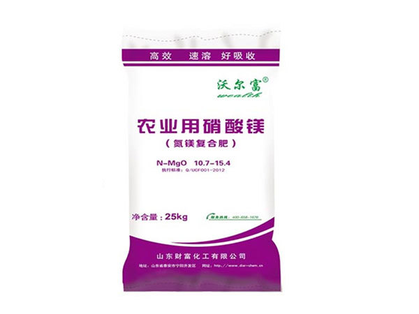 Agricultural Magnesium Nitrate