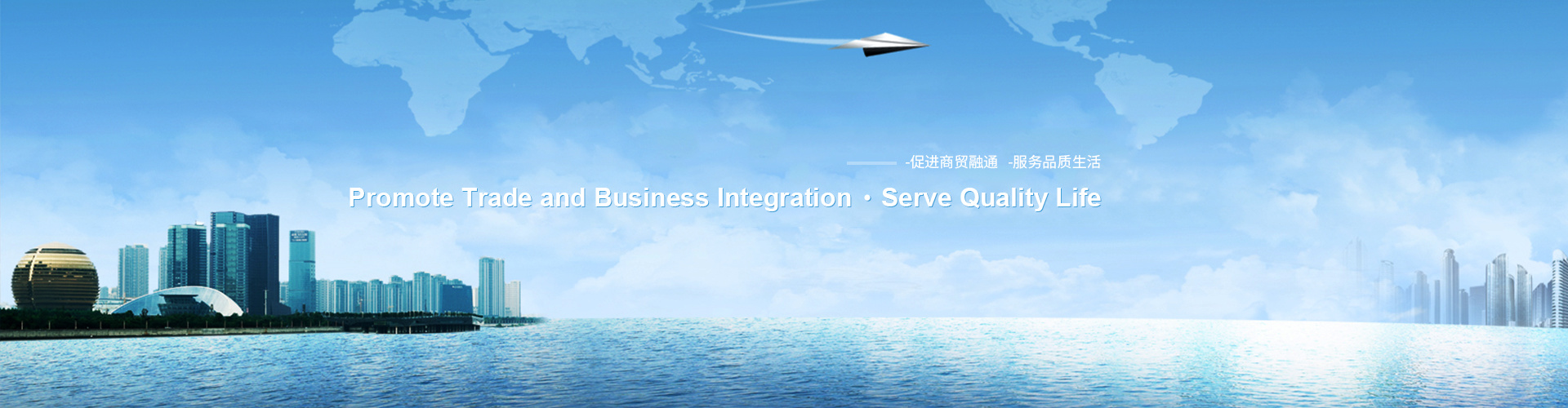 Suzhou Import & Export Co., Ltd (Group) China