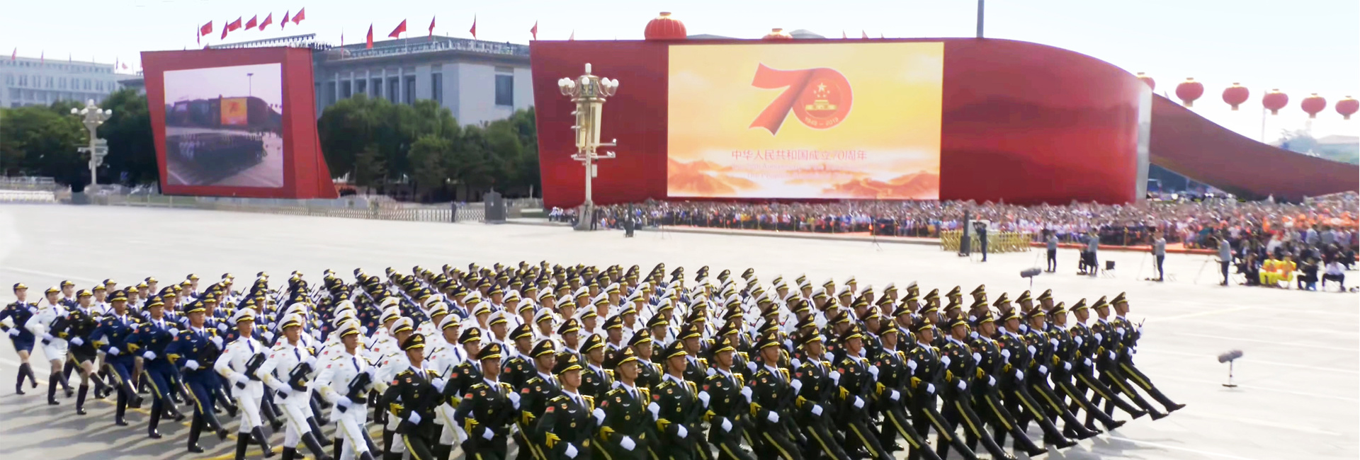 庆祝中华人民共和国成立70周年大型活动视觉背景