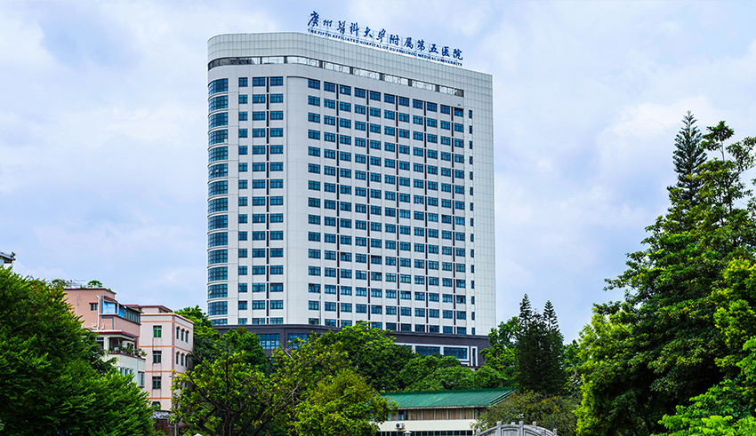 广州医科大学第五附属医院临床教学综合楼项目一期工程