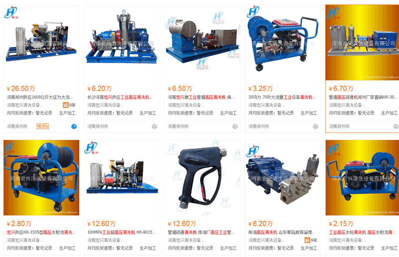 買一臺高壓清洗機(jī)多少錢?看看我這里的價格再決定