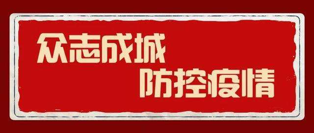 2024年欧洲杯赛程时间表党委开展爱心募捐活动