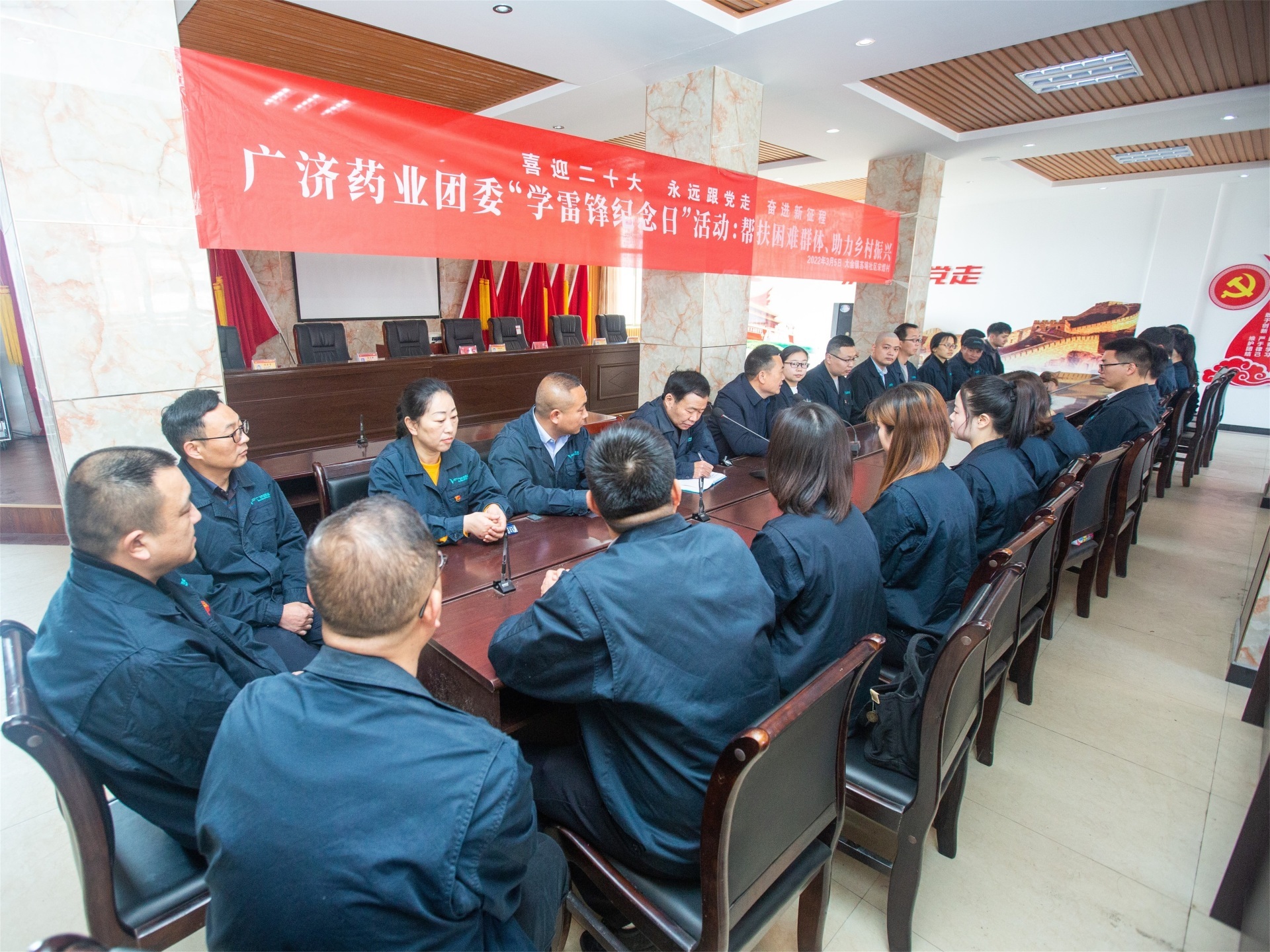 “3·5学雷锋日”——2024年欧洲杯赛程时间表团委走进武穴市宋煜村帮扶困难群体、助力乡村振兴