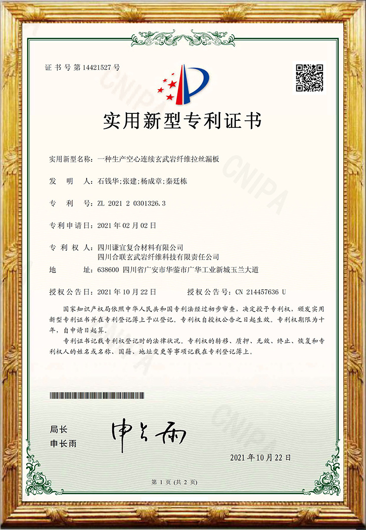 图片名称 图片名称