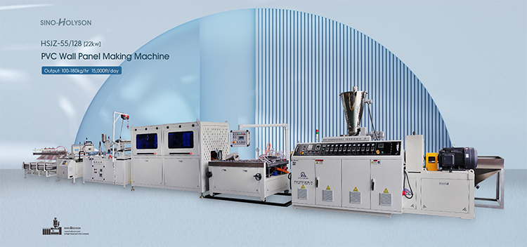 PVC Wall Panel Making Machine
