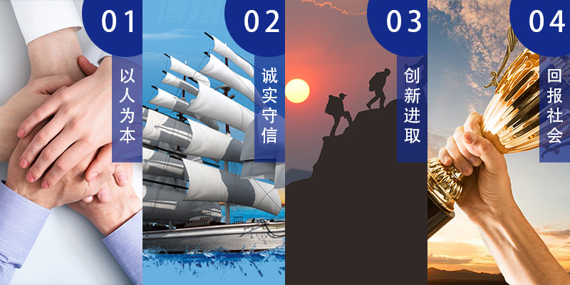 企業文化