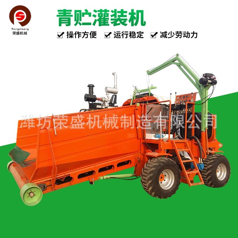 Corn Stalk Wheat Straw Crushing Silage Filling Machine