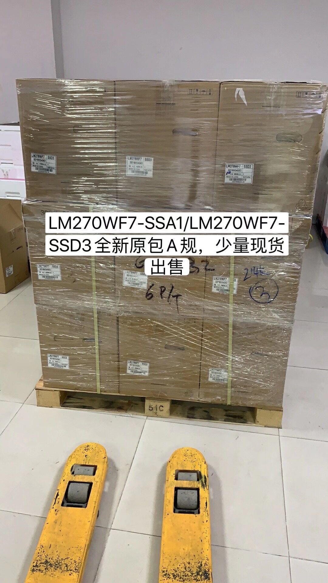 LM270WF7(SS)(A1) LM270WF7-SSA1 Dell Optiplex 7760 27