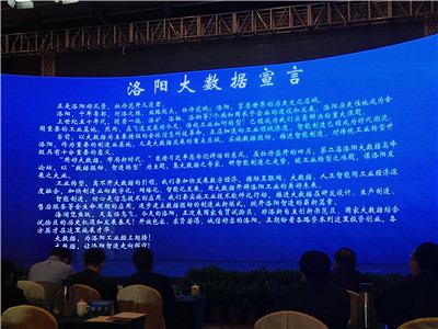 洛阳智昊工程科技有限公司
