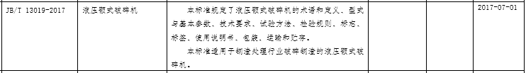 智昊工程