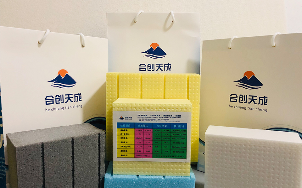 青島合創(chuàng)天成節(jié)能科技有限公司