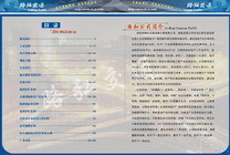 畫冊 03