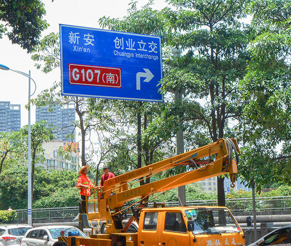 標(biāo)志牌