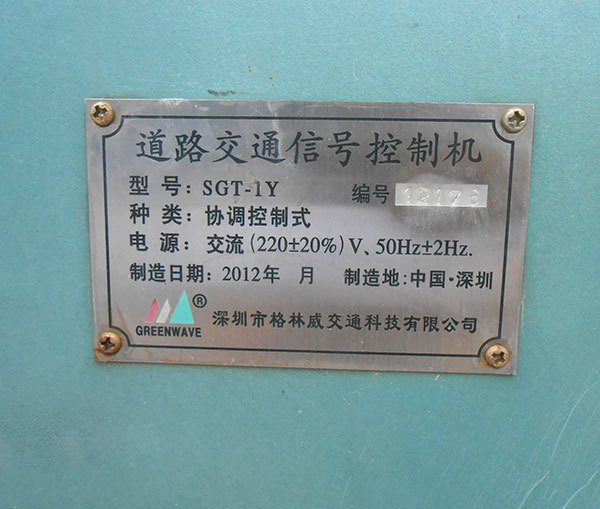 標(biāo)志牌