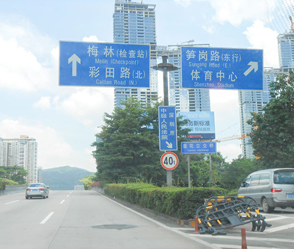 標(biāo)志牌