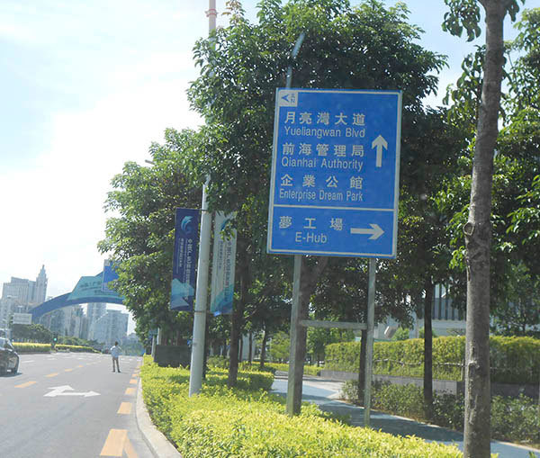 标志牌