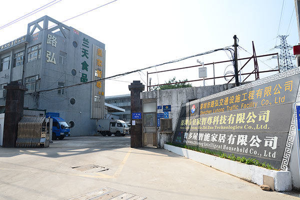 公司全景-3
