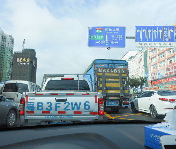 标志牌