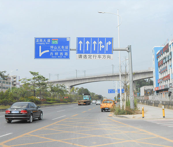標(biāo)志牌