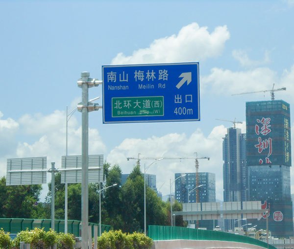 標(biāo)志牌