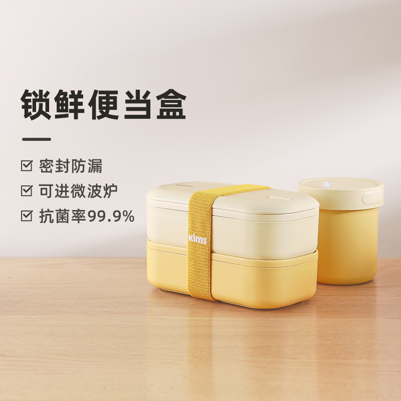 KIMS COOK - Antibacterial bento lunch box+orange