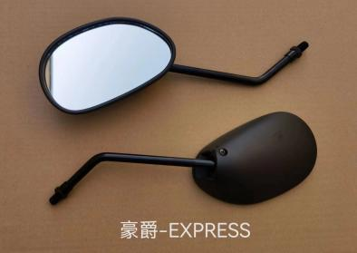 Haojue -EXPRESS