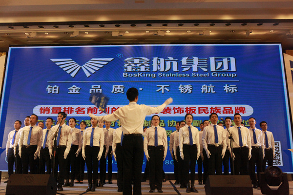 Xin air made “Foshan manufacturing”brand-name enterprises