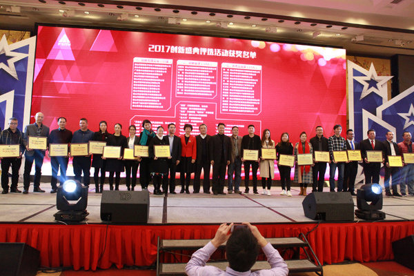 Xin air made “Foshan manufacturing”brand-name enterprises