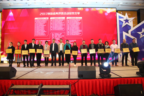Xin air made “Foshan manufacturing”brand-name enterprises