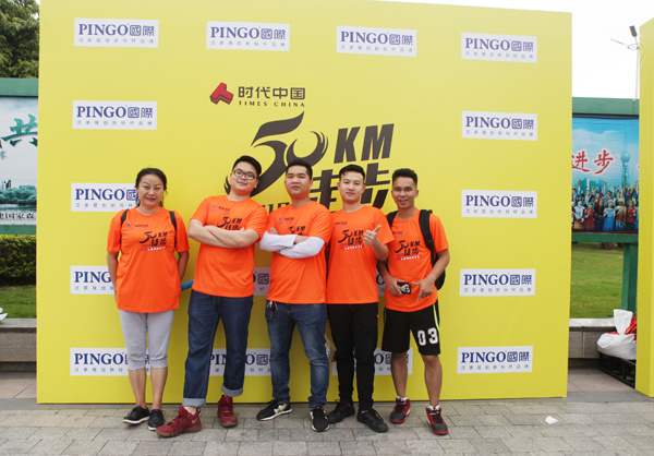 2018 Xinhang Group participated in the wonderful highlights of the 50km walk in Foshan