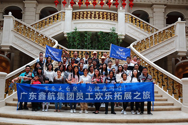 Strolling along the green lake and walking between nature--------Xinhang Group 2018 Heyuan Leisure Tour
