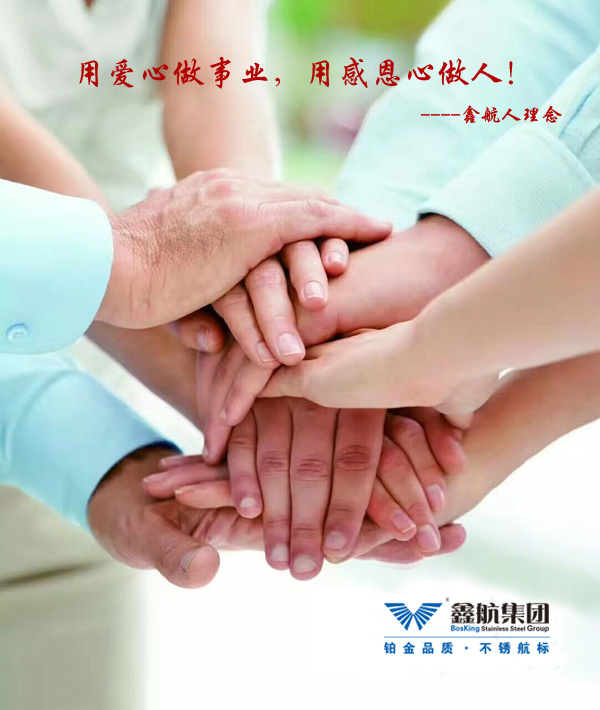 Xin air made “Foshan manufacturing”brand-name enterprises