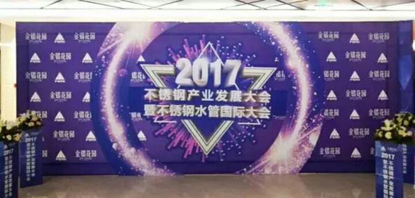 Xin air made “Foshan manufacturing”brand-name enterprises