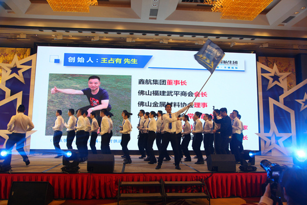 Xin air made “Foshan manufacturing”brand-name enterprises