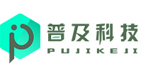 武漢普及科技股份有限公司