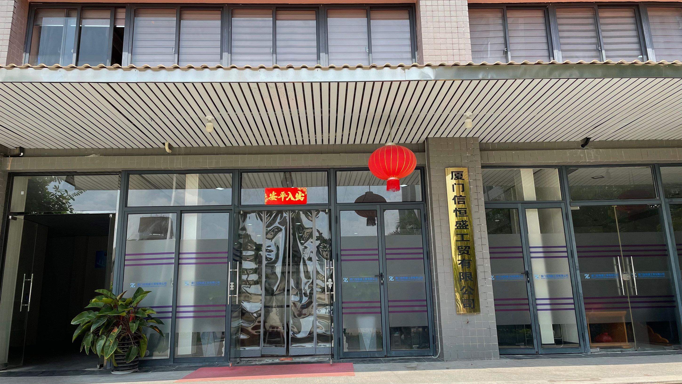 xinhengshneg xinhengshneg