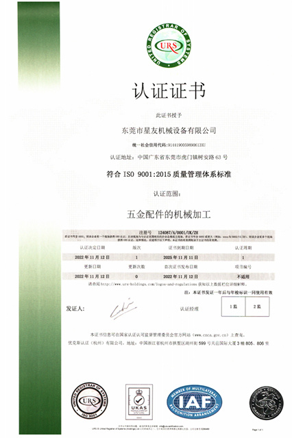 資質(zhì)證書