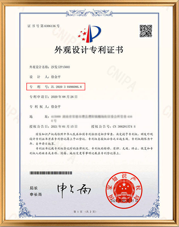 Corporate patent