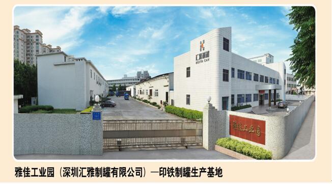 月饼包装