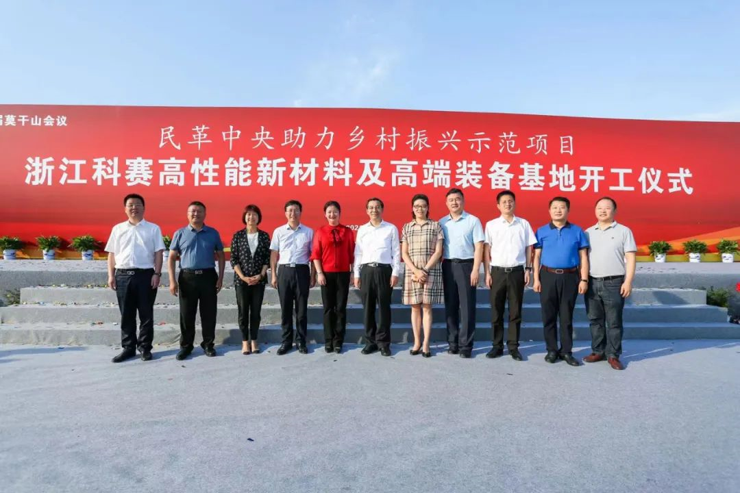 年产万吨！沃特股份高性能新材料及高端装备基地开工(图2)